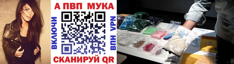 Купить Печора Канабис Вейп ТГК Меф