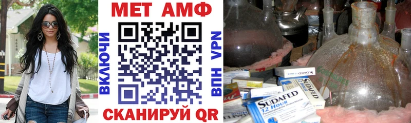 АМФ 98% Печора
