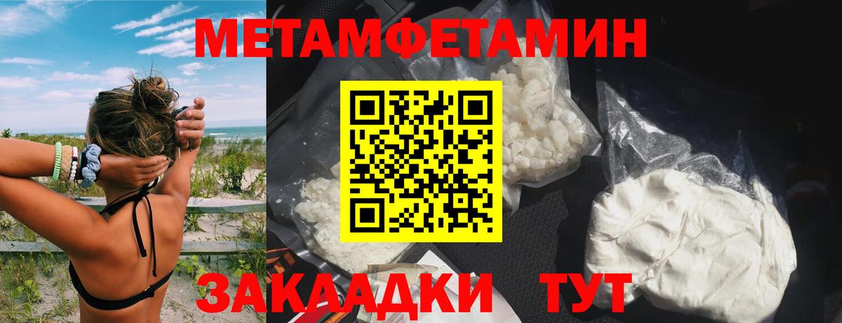 Печора  АМФ  Амфетамин  Вход с VPN  АМФЕТАМИН 97% 