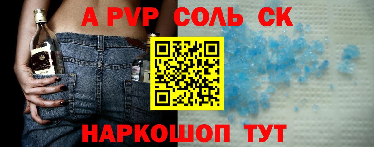 A PVP VHQ Печора