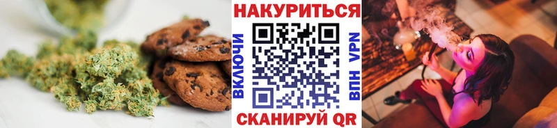 Canna-Cookies конопля  купить наркотик  Печора 