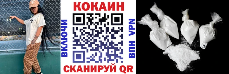 хочу наркоту  Печора  Cocaine Колумбийский 