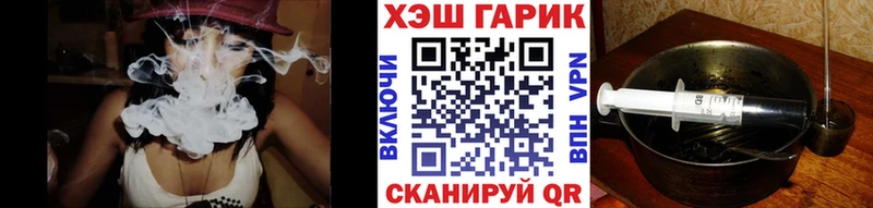 закладка  Печора  ГАШИШ гарик 