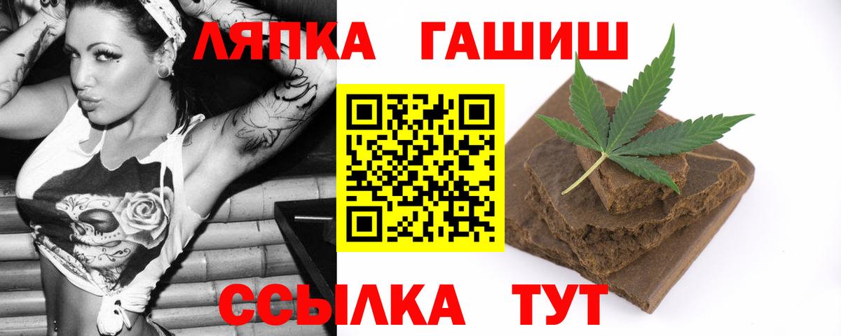 ГАШИШ VHQ Печора