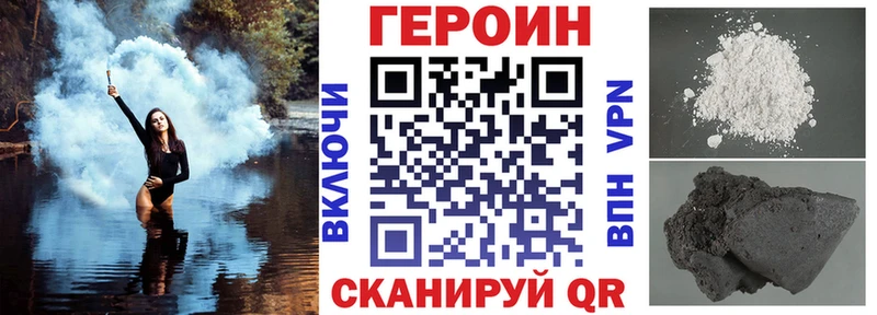 Героин Heroin  наркотики  Печора 