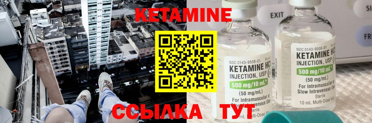 даркнет Telegram  Вход с VPN  Печора  КЕТАМИН ketamine 