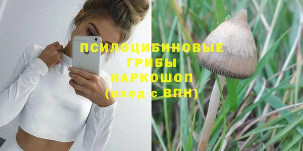 mdma Покровск