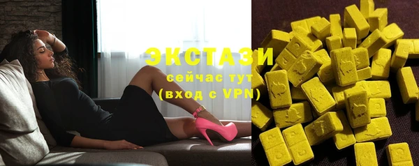 мефедрон VHQ Балахна