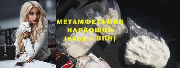 дживик Балабаново