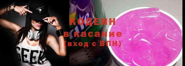 мефедрон VHQ Балахна