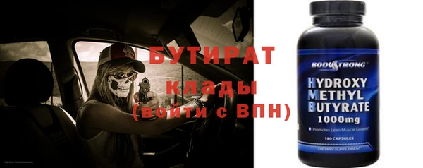 мефедрон VHQ Балахна