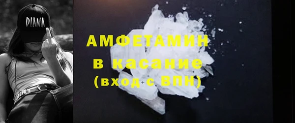 мефедрон VHQ Балахна