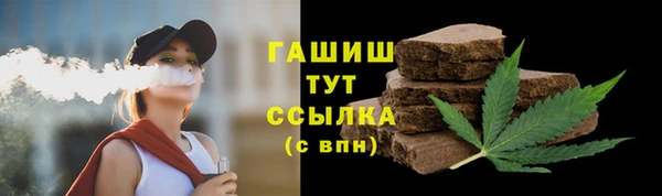 мефедрон VHQ Балахна