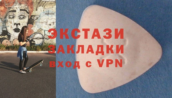 дживик Балабаново