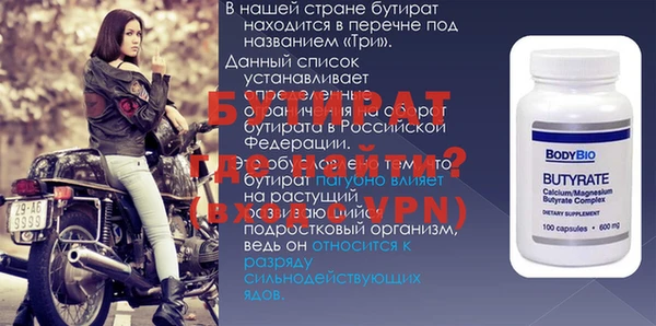 мефедрон VHQ Балахна