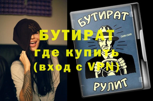 кокаин VHQ Баксан