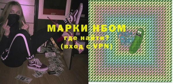круглые Покров