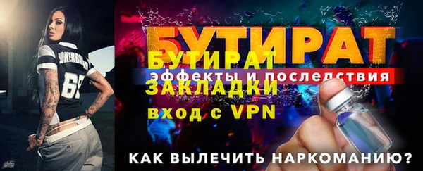 мефедрон VHQ Покачи