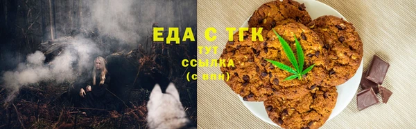 мефедрон VHQ Балахна
