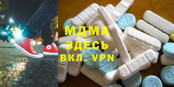 мефедрон VHQ Балахна