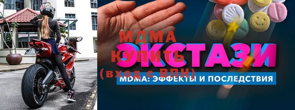 мефедрон VHQ Балахна