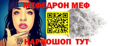соль ск Заволжье