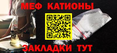 соль ск Заволжье