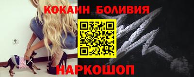 соль ск Заволжье