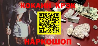 соль ск Заволжье