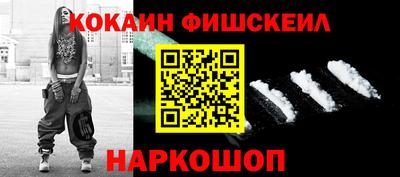 mix Жуковский