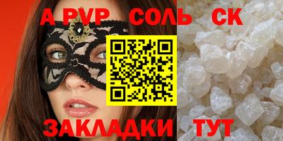 mix Жуковский