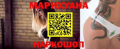 соль ск Заволжье