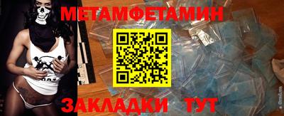 соль ск Заволжье