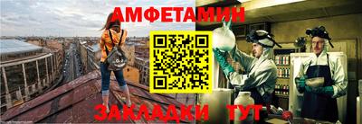 соль ск Заволжье
