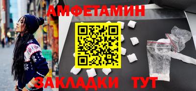соль ск Заволжье