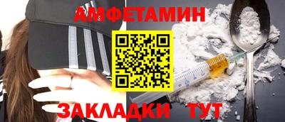 соль ск Заволжье