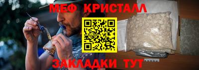 соль ск Заволжье