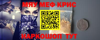 соль ск Заволжье