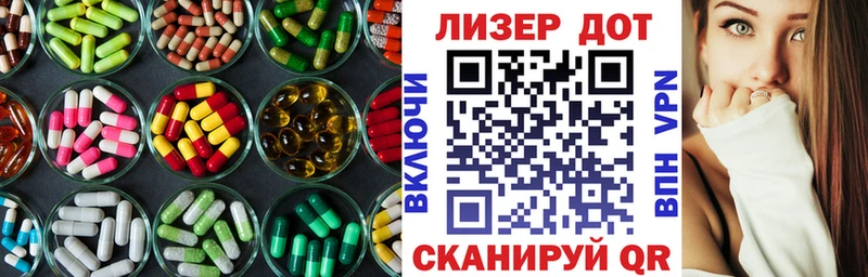LSD-25 экстази ecstasy  Печора 