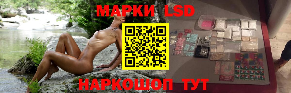 LSD-25 экстази кислота  Вход с VPN  Лсд 25 экстази ecstasy  MEGA рабочий сайт  Печора 