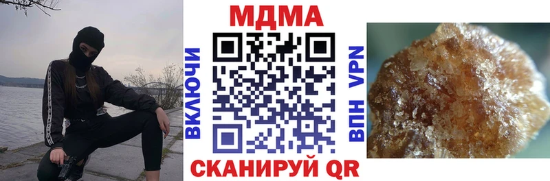 МДМА кристаллы наркошоп Печора