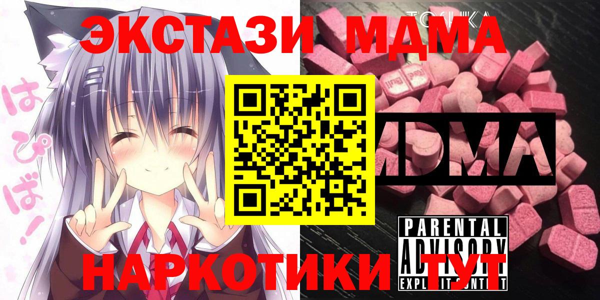 МДМА VHQ Печора