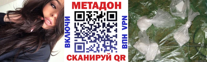 Метадон мёд  Печора 