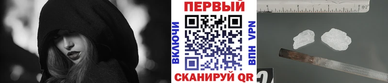 МЕТАМФЕТАМИН витя  Печора 