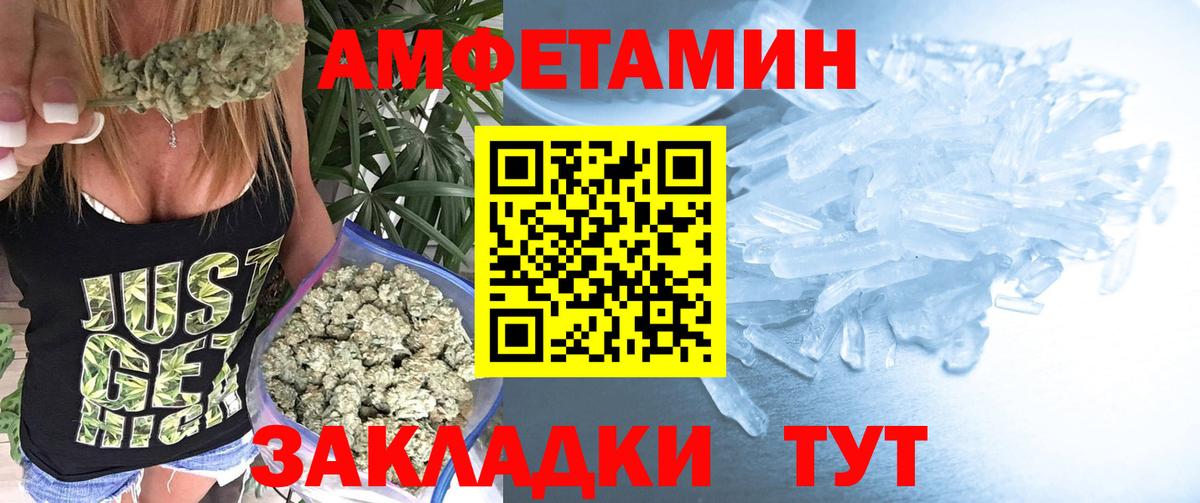 Первитин кристалл  Вход с VPN  Печора  Первитин кристалл 