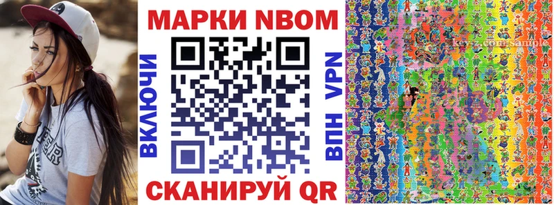 купить наркотик  Печора  Наркотические марки 1500мкг 