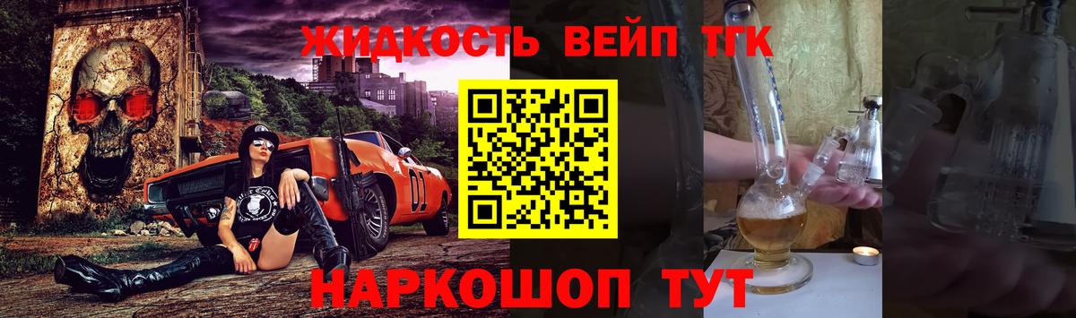 Печора  ТГК Wax  Вход с VPN  mega вход  Дистиллят ТГК вейп с тгк 