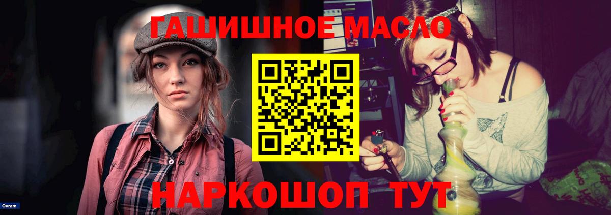 КЕТАМИН  МЕТАМФЕТАМИН  NBOMe  Печора  Меф кристаллы  Кокаин  Вход с VPN  Гашиш  Экстази  Бошки Шишки  MDMA 
