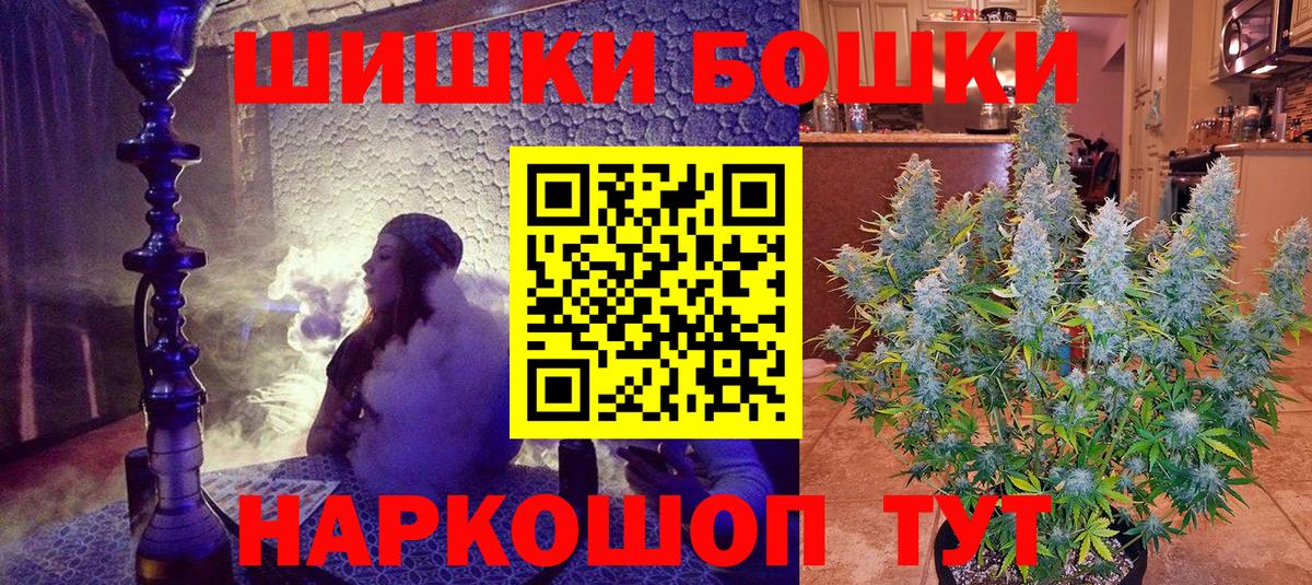 Конопля OG Kush Печора